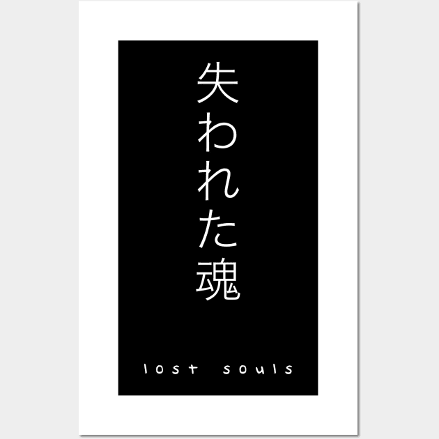 Lost Souls Japanese Wall Art by uncommontee